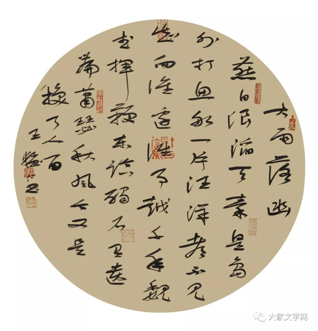 加|李敬泽|白庚胜|邱华栋|李少君|李一鸣|成曾樾|叶梅|徐坤|郭雪波|张