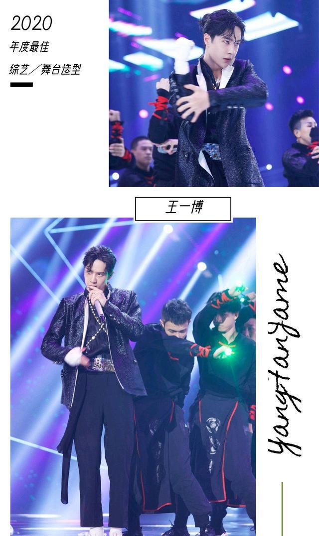 跨年演唱会中,跟偶像王力宏合唱《龙的传人》,这套金色绸缎面料西装