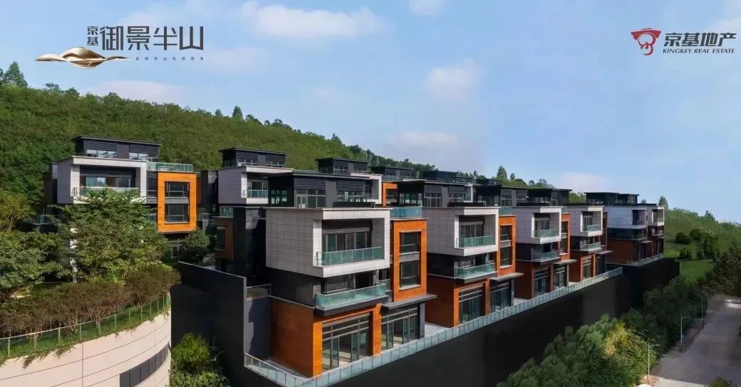 深圳京基御景半山京基御景半山官方网站丨京基御景半山欢迎您丨京基