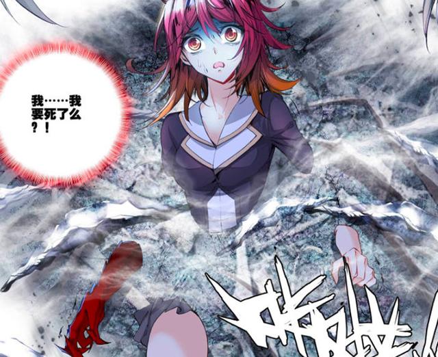 原创超远帝天的真龙后裔出现火龙王嘉琳拜见主上蓝轩宇新添女助手