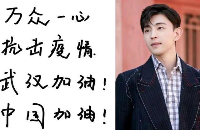 原创邓伦逃税被处罚后其手写字被骂丑了以前称赞他的字是真的好