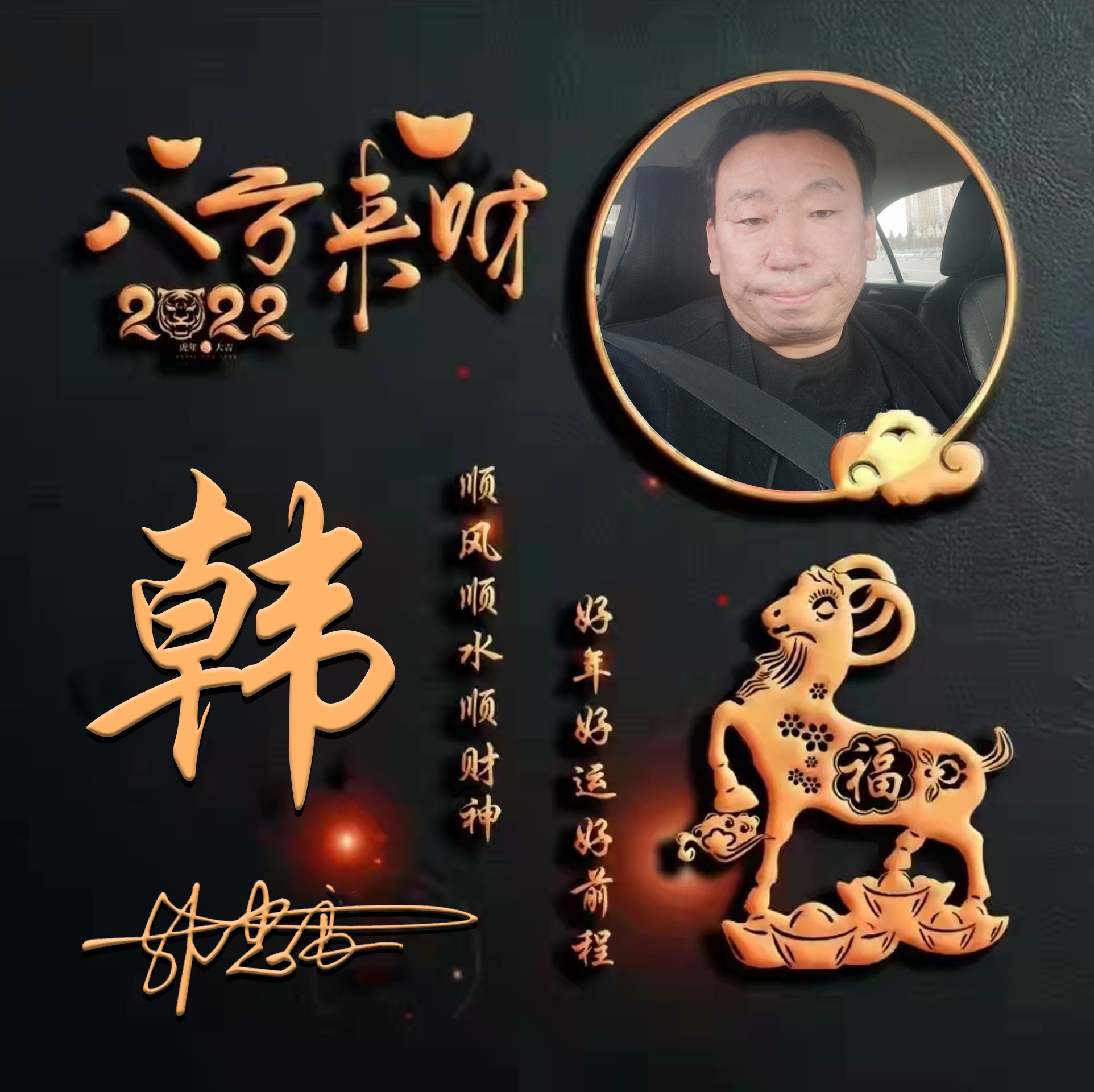 微信头像属虎_虎年头像微信_微信头像虎字头像图片