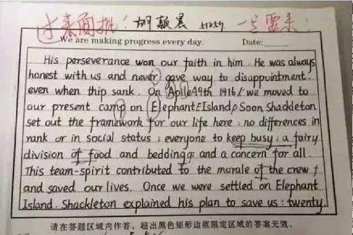 衡水中学印刷体字迹走红赏心又悦目阅卷老师不忍心扣分