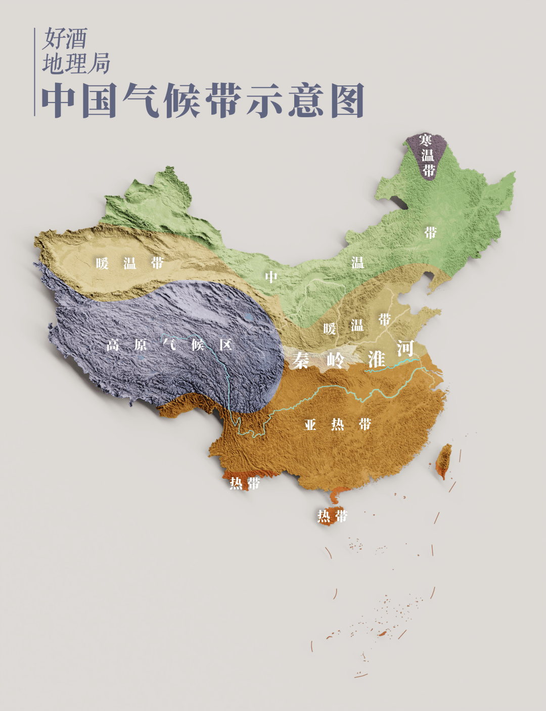 中国有哪些跟酒有关的地理线