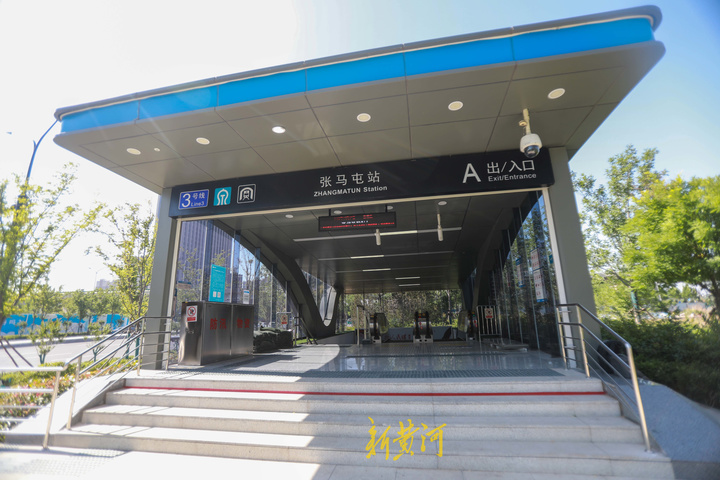 道路与地铁口同时开放张马屯片区路网升级