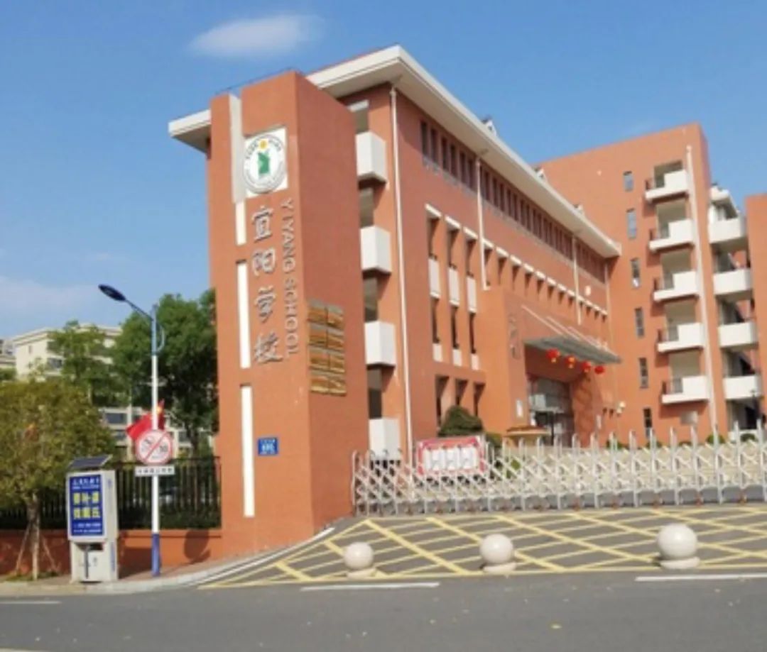 袁州区泸州北路宜阳小学宜阳学校(初中部)袁州区汶浦路269号袁州学校