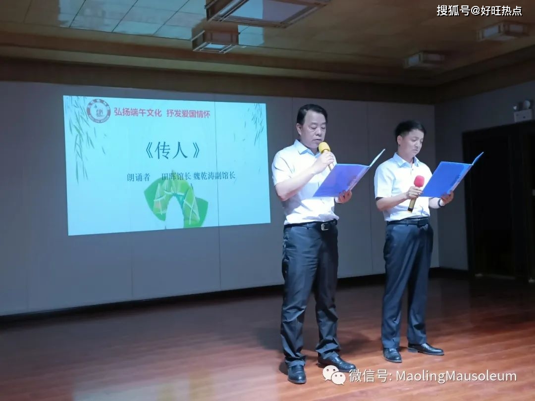 茂陵博物馆:端午书怀吊屈原 汉风起兮歌飞扬_活动_情怀_文化