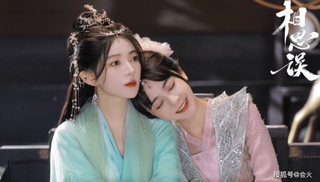 原创古风短剧相思误超甜双女主设定新奇剧情温暖又搞笑