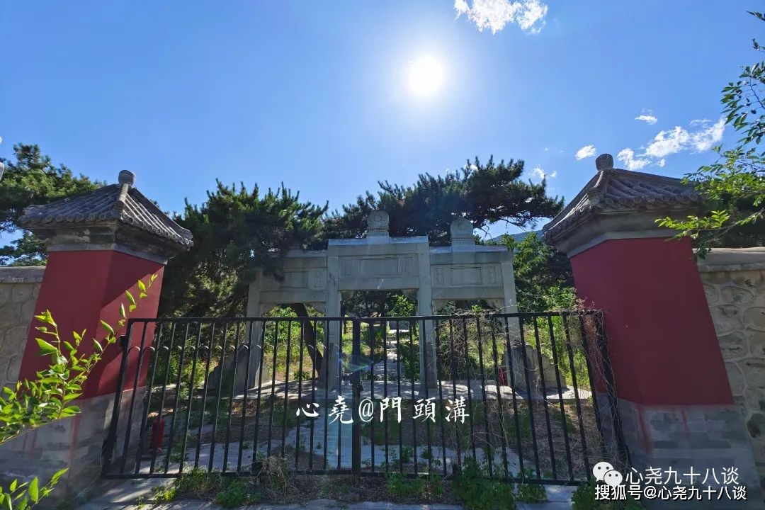 京西舊日遺存系列(二):門頭溝水閘公路橋,京門鐵路橋和周自齊墓_文保