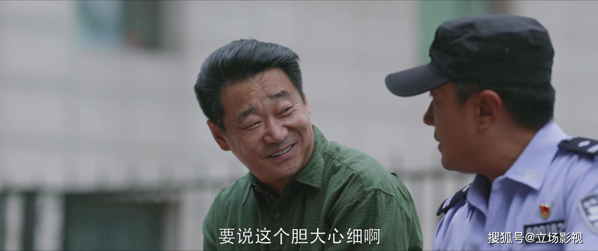 原創警察榮譽角色塑造排名張若昀討喜王景春高級寧理未進前3