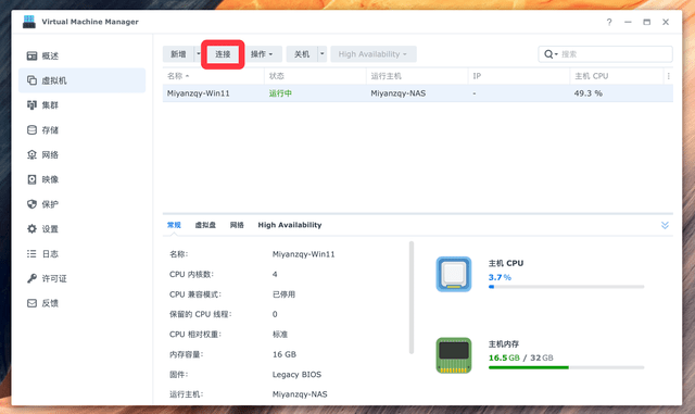 家用万兆 NAS 的终极理想型:DS1621+ 详细体验,兼评 DSM 7.1 功能升级