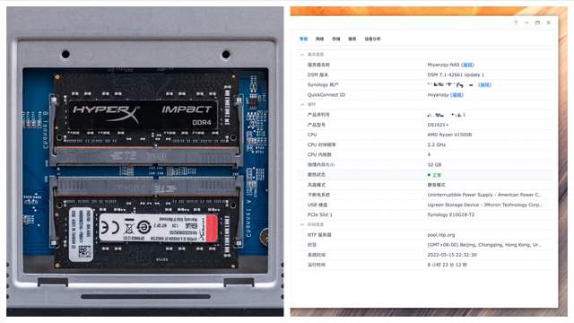 家用万兆 NAS 的终极理想型:DS1621+ 详细体验,兼评 DSM 7.1 功能升级