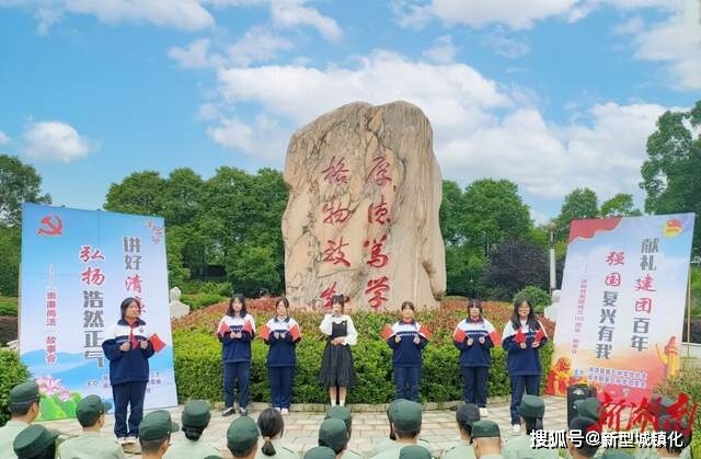 湘潭县第五中学讲好清廉故事弘扬浩然正气