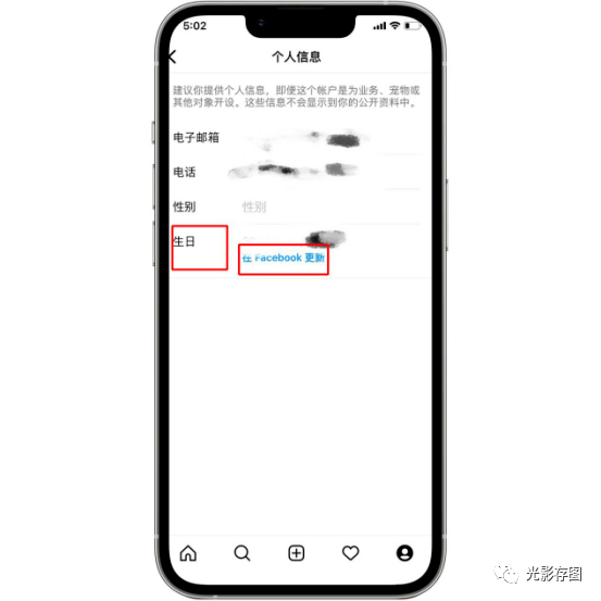 注册ins收不到短信怎么办