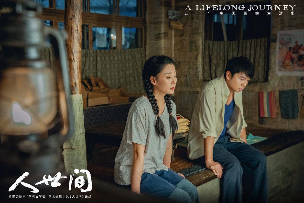 原创人世间从受害者差点成为人生大赢家傻郑娟步步为营