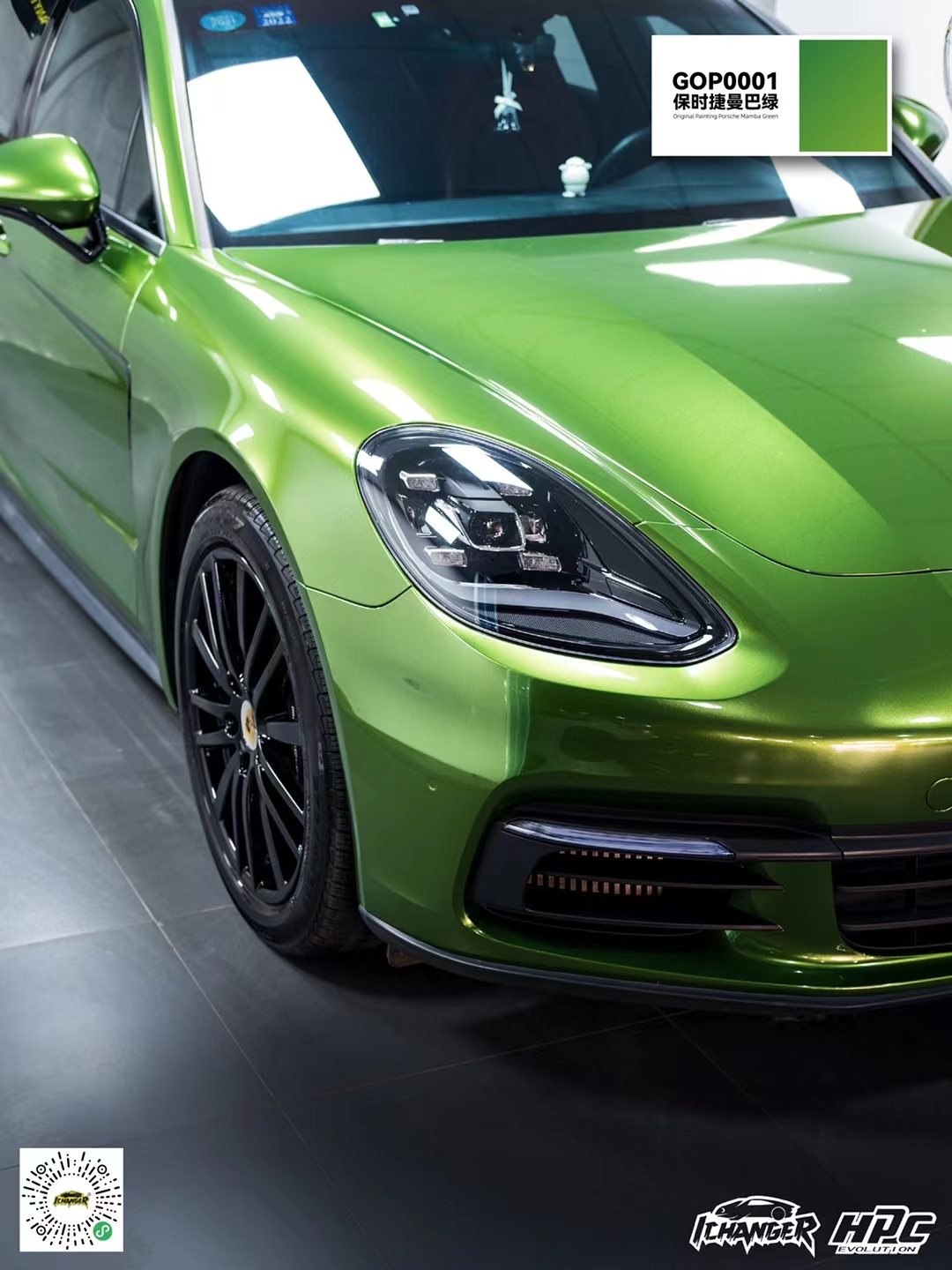 保时捷帕拉美拉ichangericr改变者改色膜曼巴绿