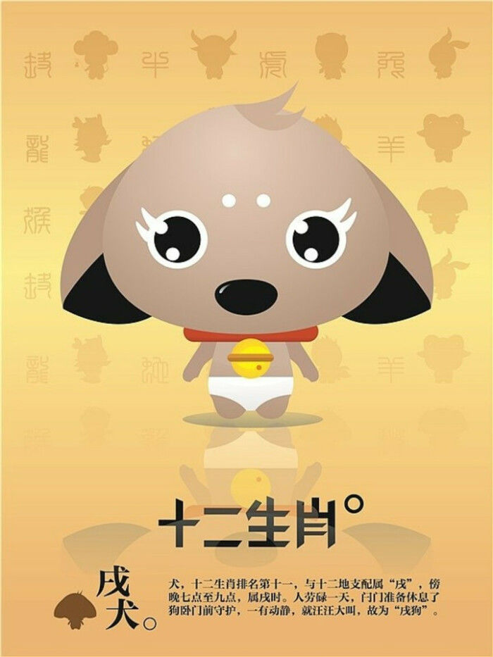 10月21号开始事业畅通无阻,四生肖钱财数不尽,赚得金山银山_属狗_财运