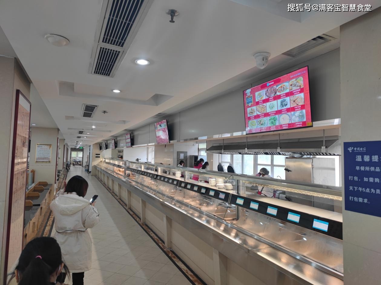 人民日报让更多国产软件大显身手智慧食堂核心技术优势凸显