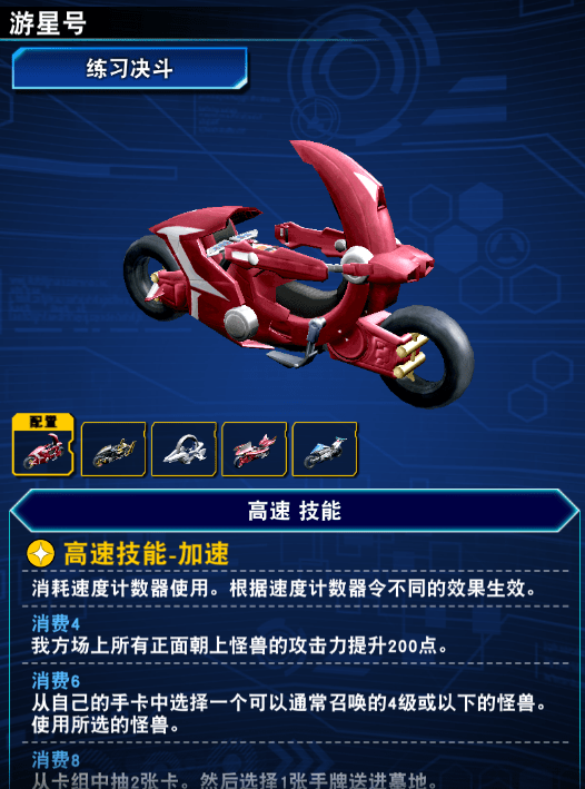 效果_消费_怪兽