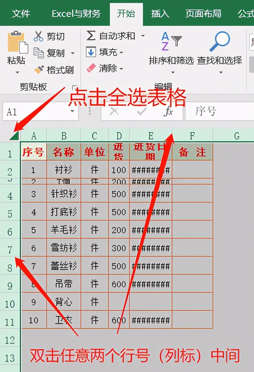 大眾電腦學(xué)校excel2003電子表格入門_excel表格2003教程_2003 excel表格樣式