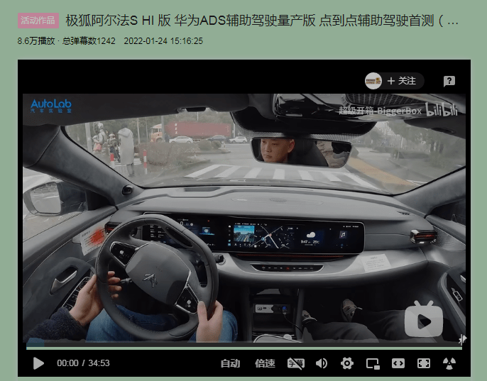 朱明网转北汽蓝谷600733阿尔法s全新hi版上市中国第一家全自动驾驶