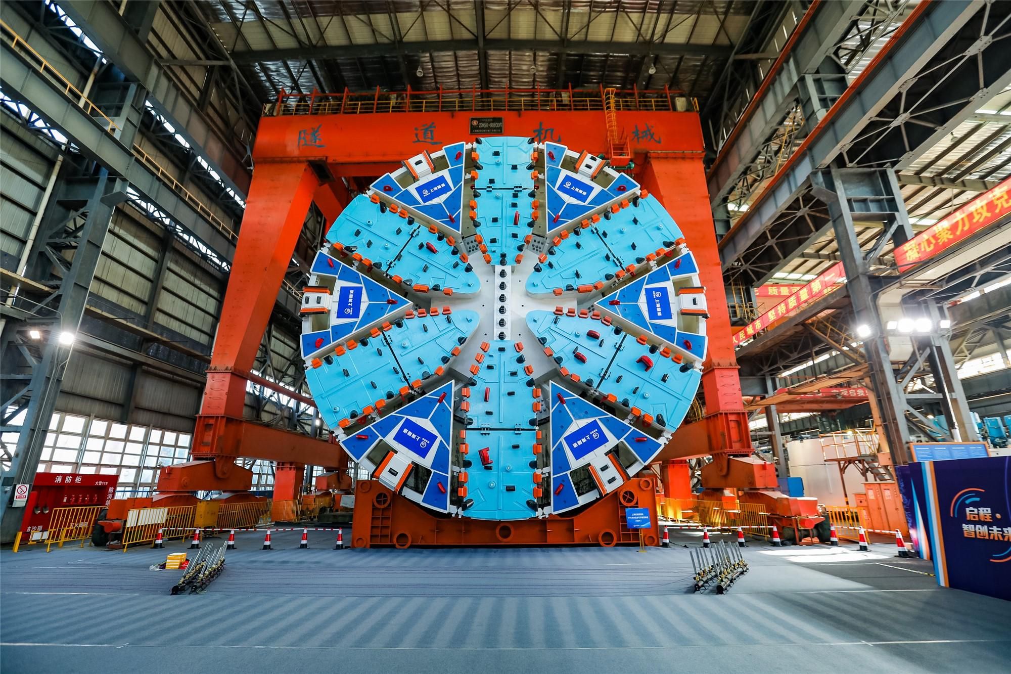 全名叫盾构隧道掘进机,是一种隧道掘进的专用工程机械,现代盾构掘进机