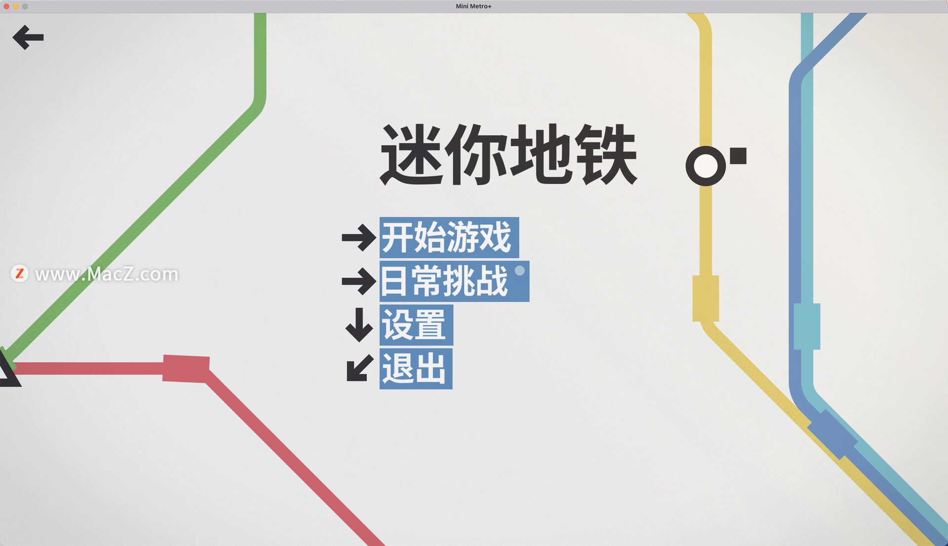 迷你地铁 mini metro for mac(模拟经营类游戏)_站点_线路_njc