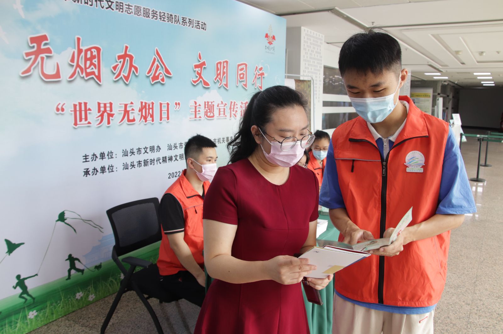 加强控烟科普宣传汕头市多部门组织开展世界无烟日主题宣传教育活动