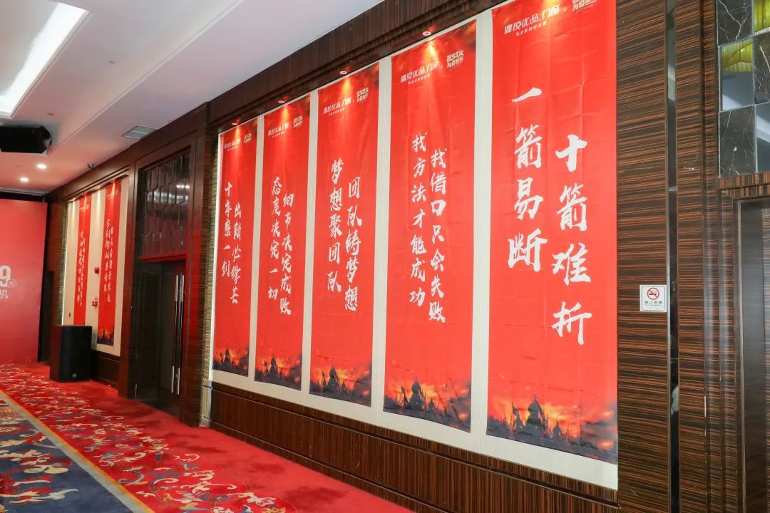 超燃618德技优品年中狂欢购物节启动会圆满举行