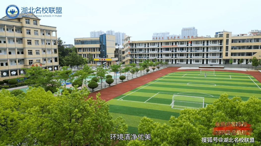 湖北名校武汉市黄陂区环城中学