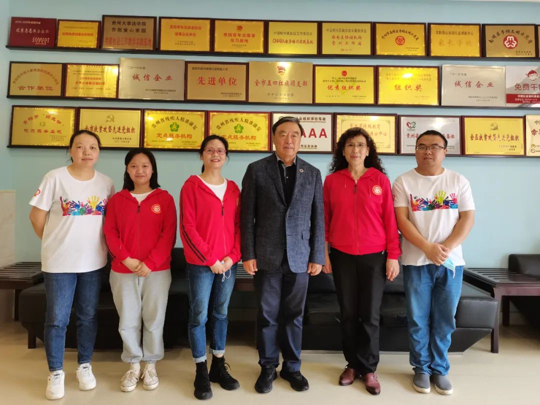 南明区爱心家园儿童特殊教育康复训练中心(以下简称:贵阳爱心家园)