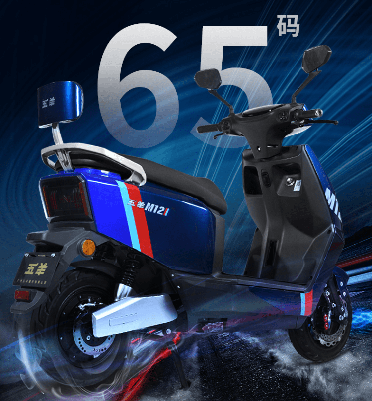 五羊m12是一款配置2000w大功率无刷变频高速电机的电动车,拥有大马力