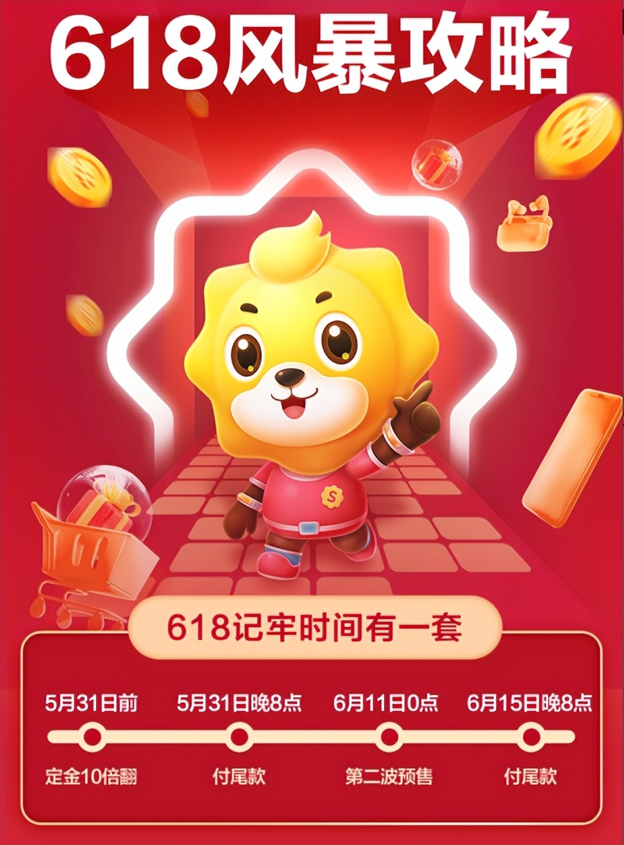 618迎来销售迎来小波峰苏宁易购套购服务受追捧