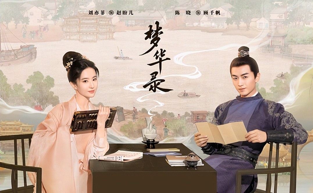 《梦华录》百度云完整无删减网盘(免费共享)【1080P】资源已更新 - 小轻秀场