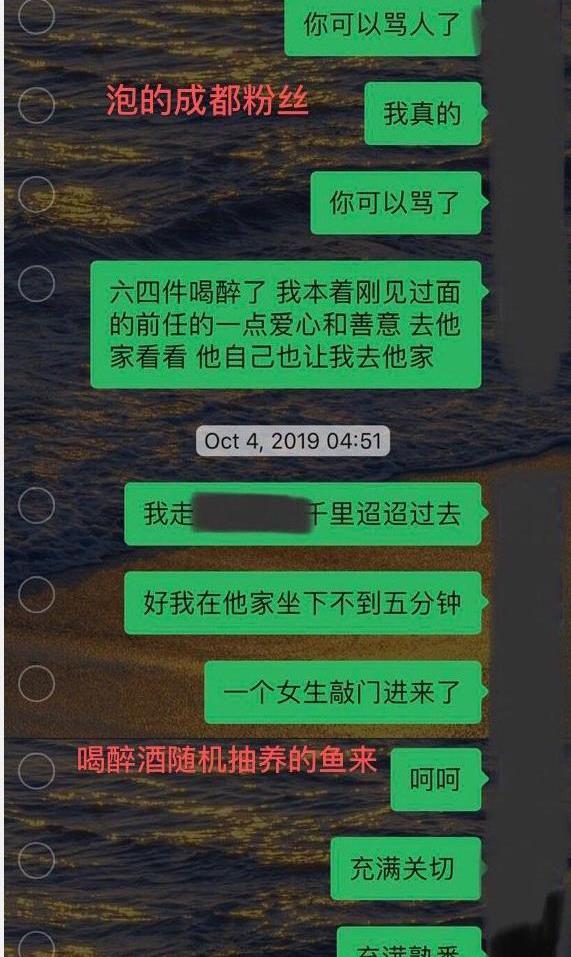 原创我是唱作人2刘思鉴被曝大量黑料又是一个唱着情歌的渣男