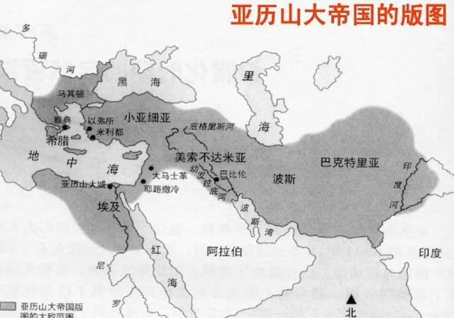 亚历山大帝国:横跨欧亚非,占据520万平方公里,坐拥2000万子民