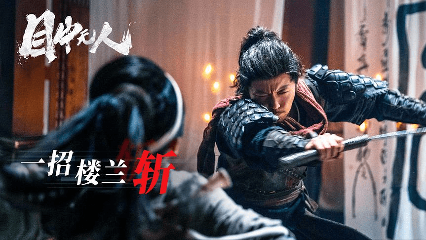 目中无人》,我心生感叹,终于有一部像样的武侠片了_王晶_周润发_电影