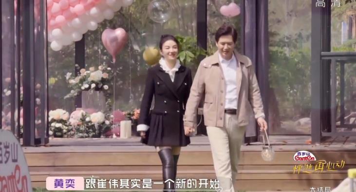 原创黄奕牵手崔伟女儿穿一身奢侈品首次出镜黄奕她渴望父爱