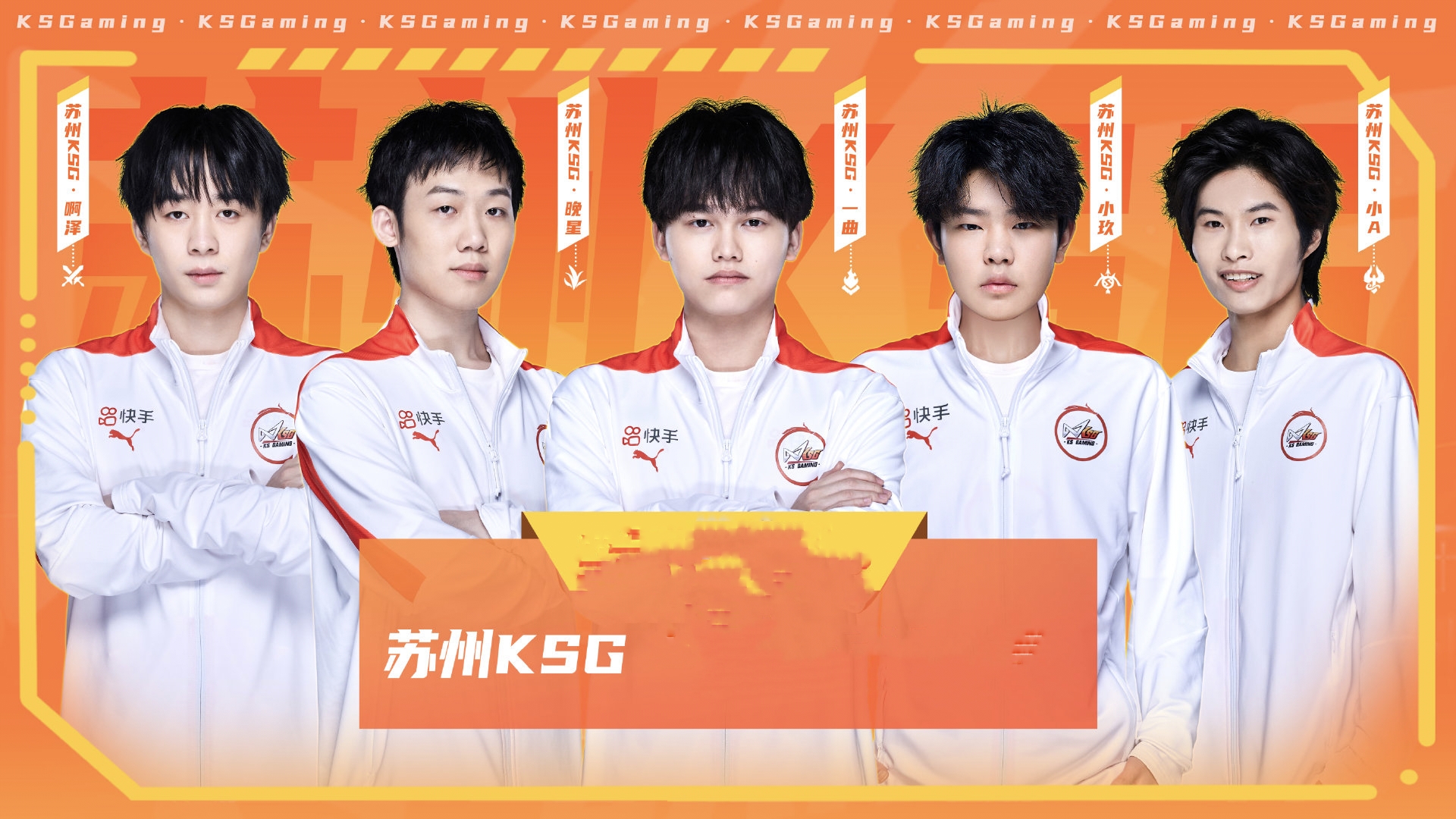 ksg训练赛零封a组双雄,阿泽一人抬高战队上限,下一个wb出现了_原因