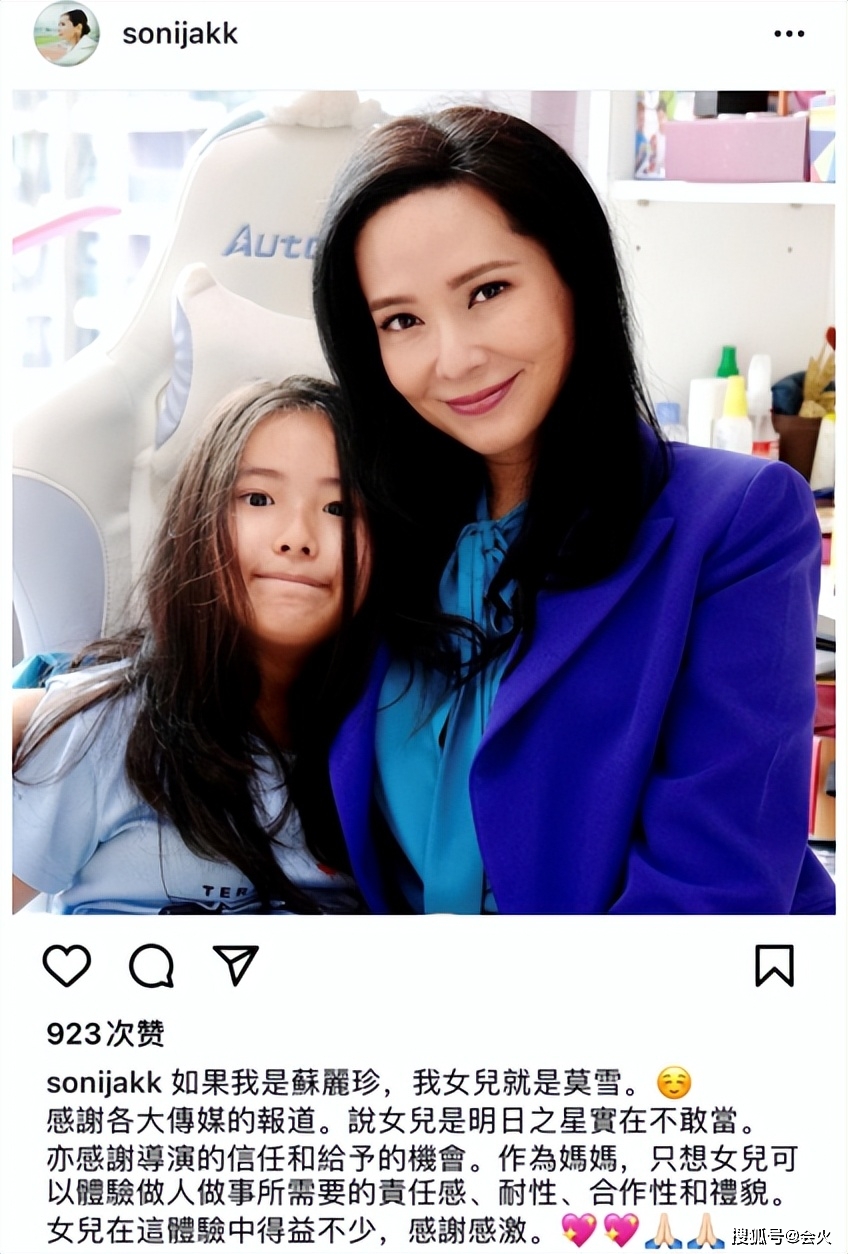 47岁郭羡妮罕晒母女合影长发红唇太精致澄清女儿出道拍戏传闻