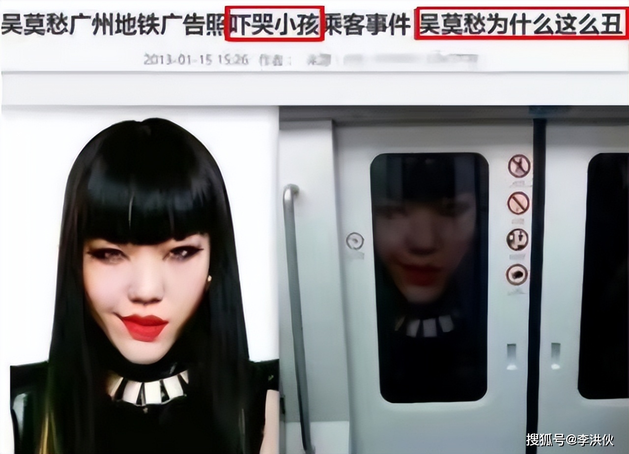 曾经的中国版Lady Gaga,如今成流量弃儿