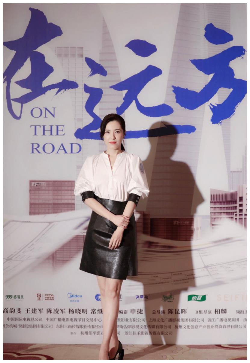 43岁曾黎出席在远方发布会白衬衫搭配黑色短裙气质全开