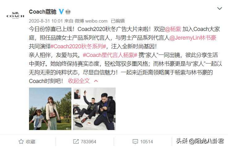 原创百位明星支持新疆棉花50位解约杨紫被曝拍彪马广告又捡漏