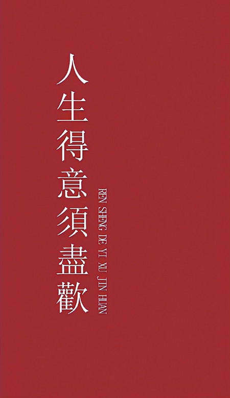 2022红色系日常壁纸个性很唯美红色风格手机壁纸大图