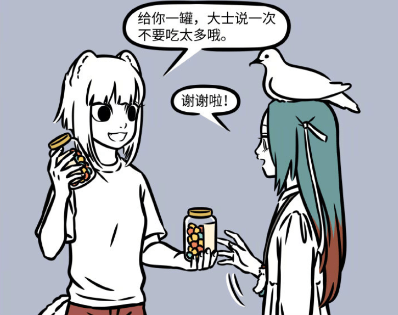 原创非人哉大士发明新糖果吃了能变小孩结果精卫直接变成蛋了