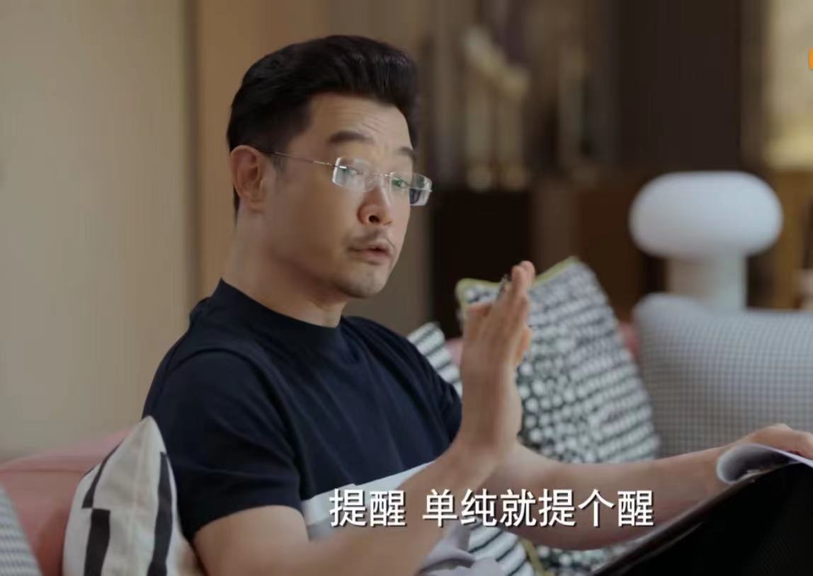 张雨绮《加油!妈妈》首播,收视惨淡差评一片