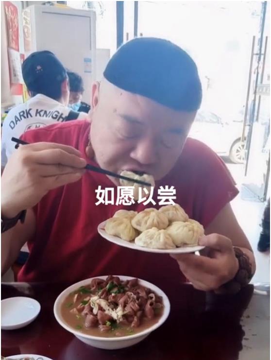 猪八戒现身吃饭,别墅外景遭曝光,小院观景台太奢华_谢宁_视频_吃包子
