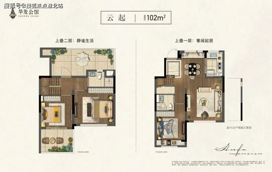 苏州姑苏区『华发公馆』售楼处电话:400-000-0460转5000【华发公馆