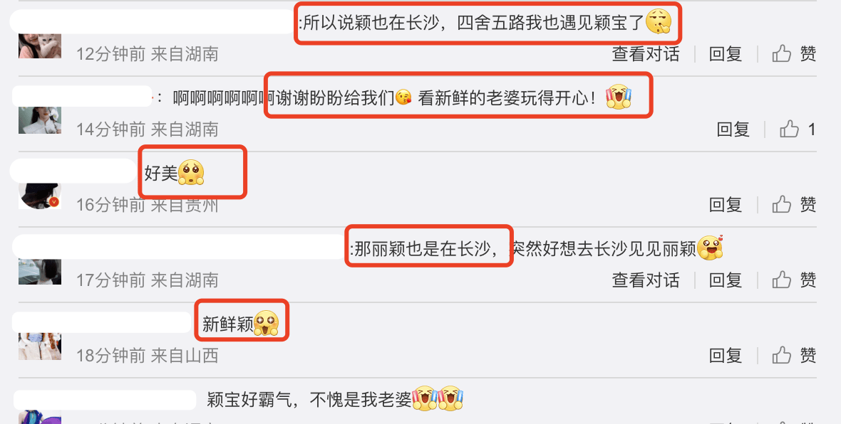 闺蜜晒与赵丽颖聚会照,颖宝变孩子王很温柔