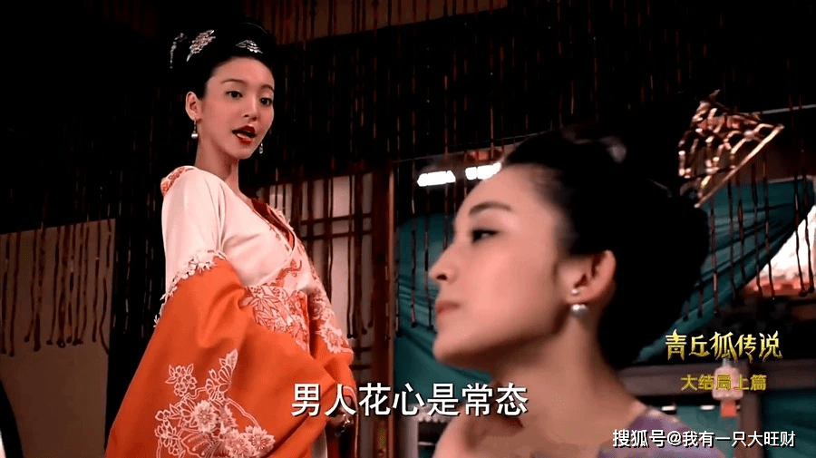 原创青丘狐传说原配夫人逆袭狂撩变心夫君气得妖精小妾干瞪眼